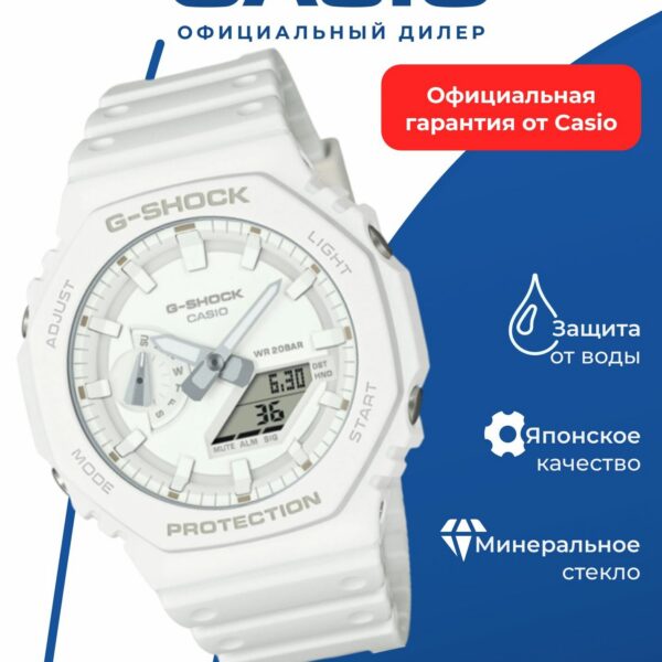Японские наручные часы Casio G-SHOCK GA-2100-7AER с хронографом