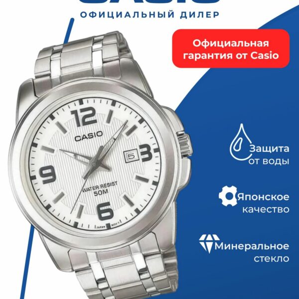 Японские наручные часы Casio MTP-1314D-7A
