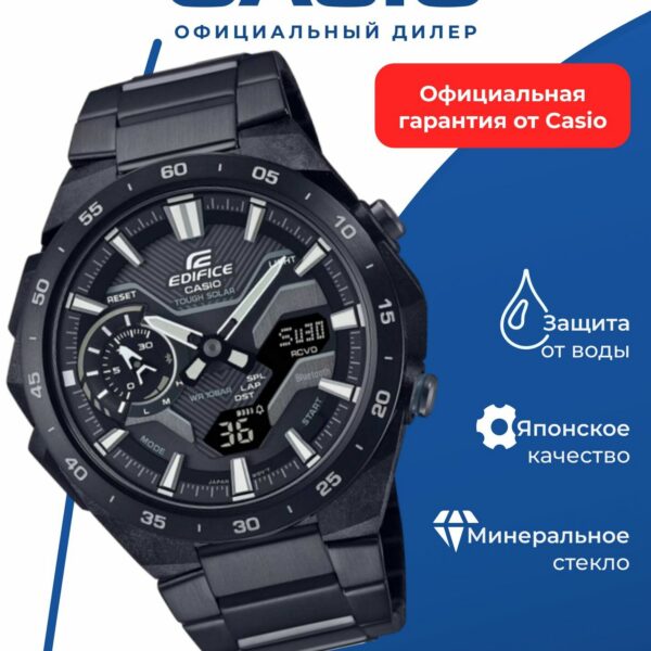 Японские наручные часы Casio Edifice ECB-2200DC-1A с хронографом