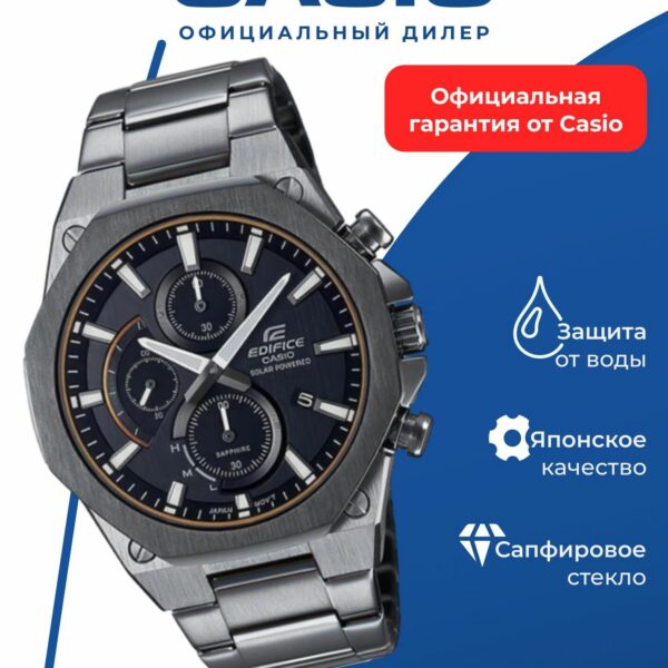 Японские наручные часы CASIO Edifice EFS-S570DC-1A с хронографом