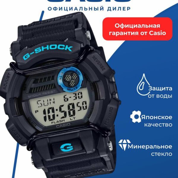 Японские наручные часы Casio G-SHOCK GD-400-1B2 с хронографом