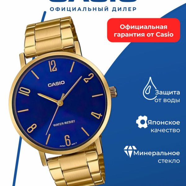Японские наручные часы Casio Collection MTP-VT01G-2B2