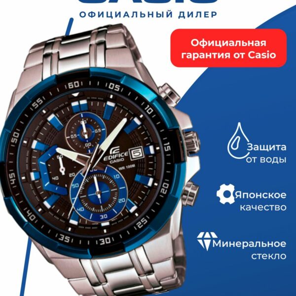 Японские наручные часы CASIO Edifice EFR-539D-1A2 с хронографом
