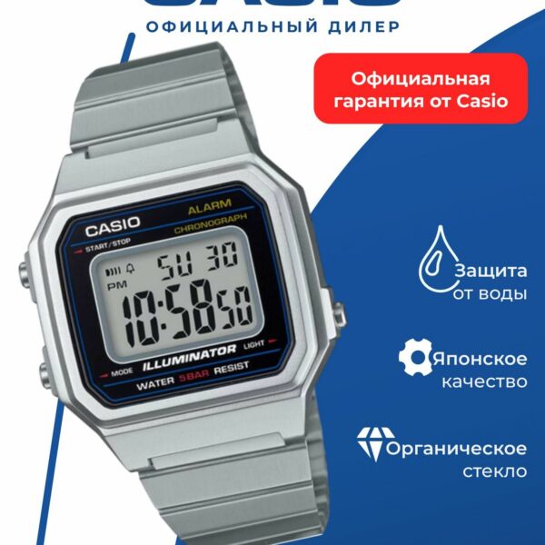 Японские наручные часы CASIO B650WD-1A, кварцевые, классика