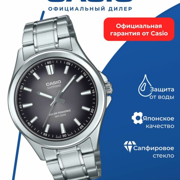 Японские наручные часы Casio MTS-RS100D-1A