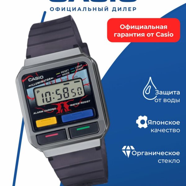 Наручные часы CASIO A120WEST-1A «Stranger Things» Vintage, WR30, пластик, унисекс, кварцевые, 33.5 x 40.7 мм