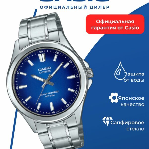 Японские наручные часы Casio MTS-RS100D-2A