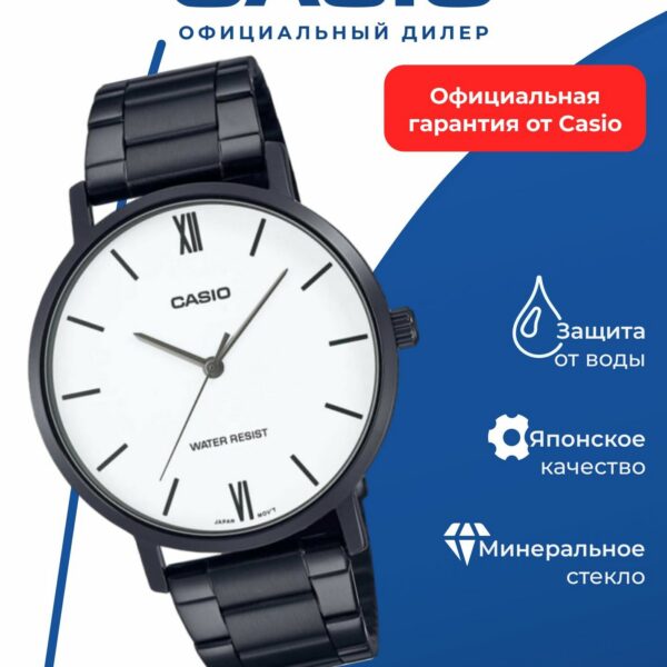 Японские наручные часы Casio Collection MTP-VT01B-7B