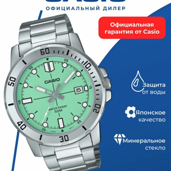 Японские наручные часы Casio Collection MTP-VD01D-3E1