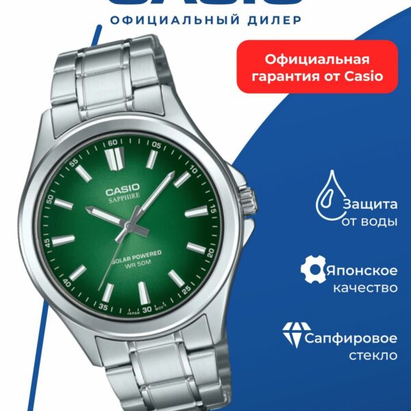 Японские наручные часы Casio MTS-RS100D-3A