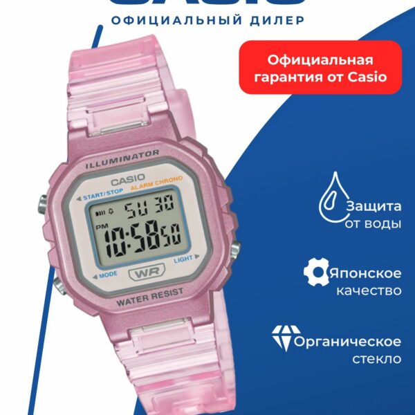Наручные часы CASIO LA-20WHS-4A, женские, кварцевые, цифровые, с хронографом, розовые