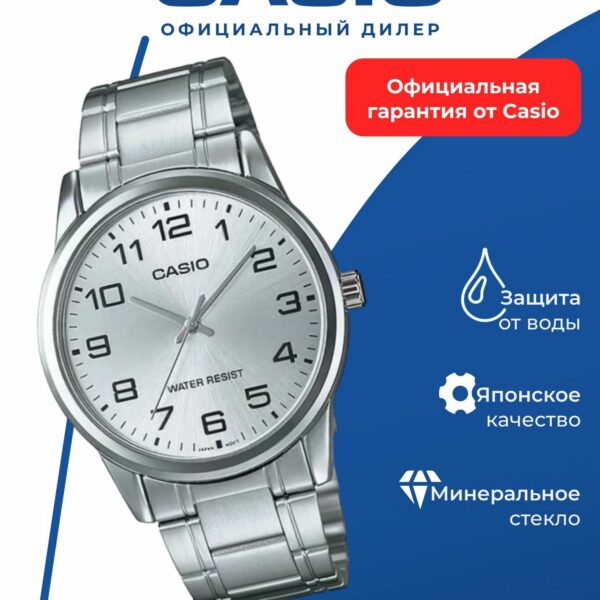 Японские наручные часы Casio MTP-V001D-7B
