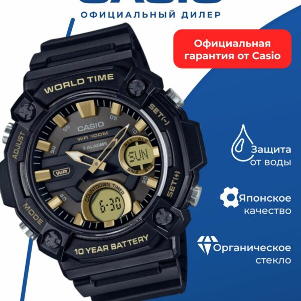 Японские наручные часы Casio AEQ-120W-9A