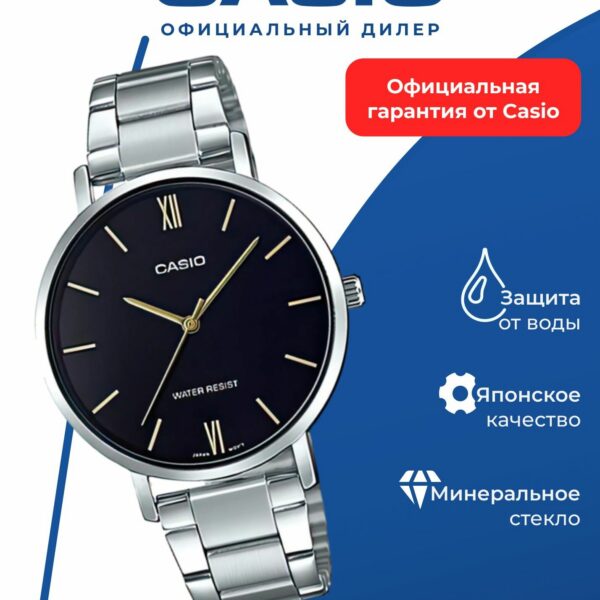 Японские наручные часы Casio LTP-VT01D-1B