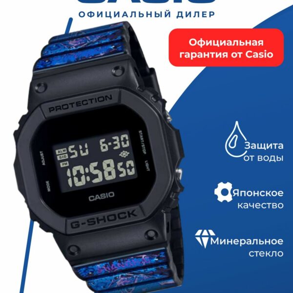 Японские наручные часы CASIO G-Shock DW-5600BB-1PRC, Limited Edition.