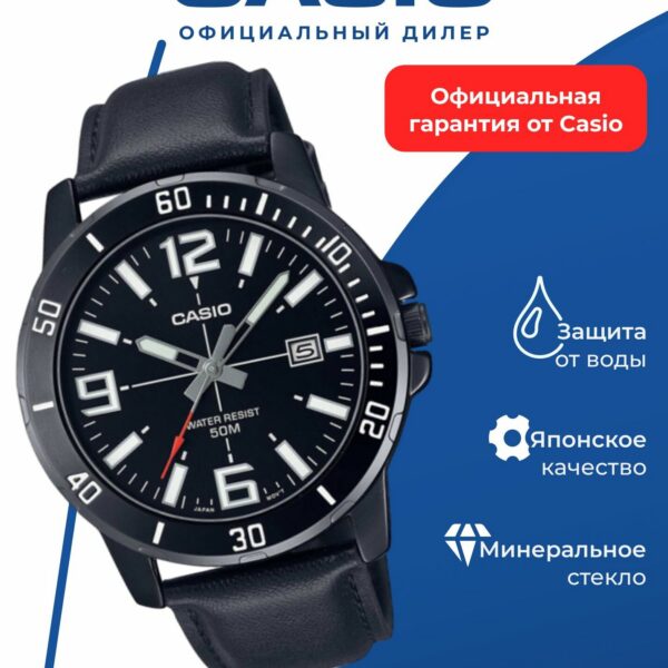 Японские наручные часы Casio Collection MTP-VD01BL-1B