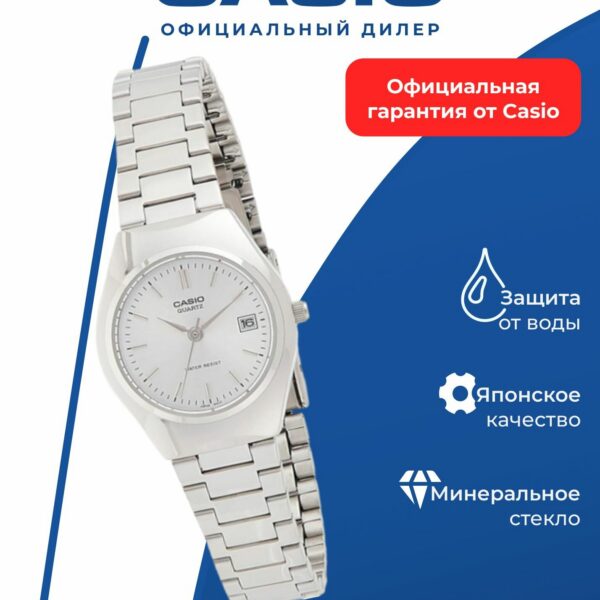 Японские наручные часы Casio Collection LTP-1170A-7A