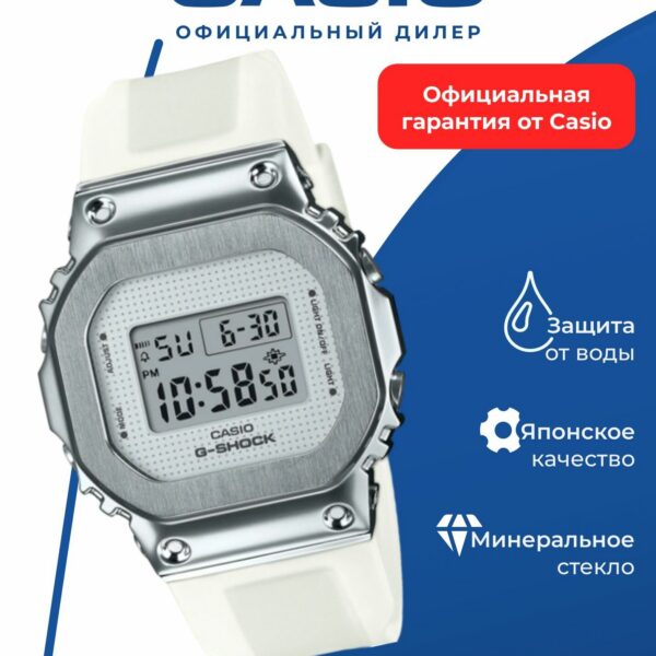 Наручные часы CASIO GM-S5600SK-7E, противоударные, кварцевые, электронные, WR200