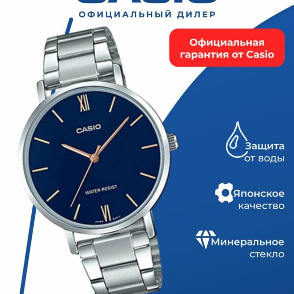 Женские часы CASIO LTP-VT01D-2B, кварцевые, серебристый корпус, ремешок из нержавеющей стали