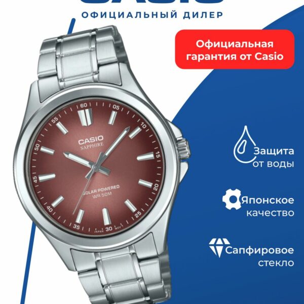 Японские наручные часы Casio MTS-RS100D-5A