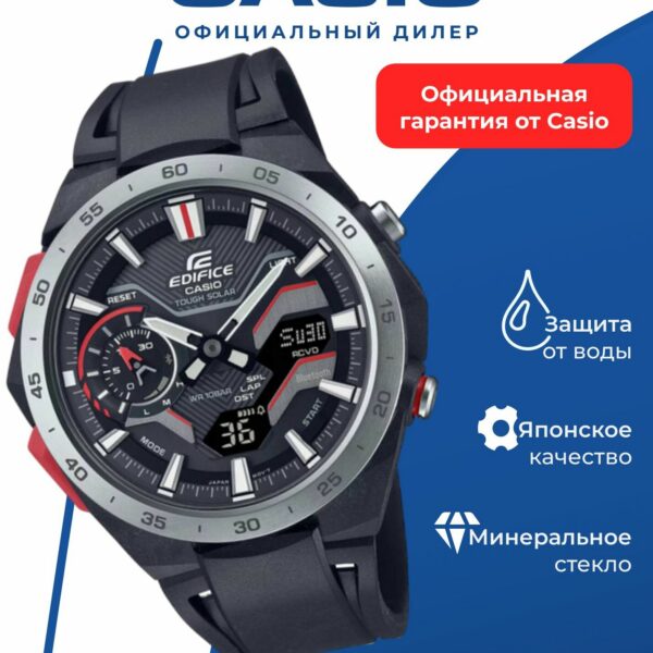 Японские наручные часы Casio Edifice ECB-2200P-1A с хронографом