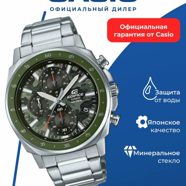 Японские наручные часы CASIO Edifice EFV-600D-3C с хронографом