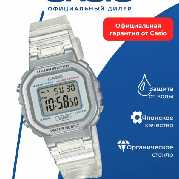 Часы Casio Collection LA-20WHS-7A, кварцевые, женские, с хронографом, полимерные