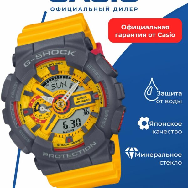 Японские наручные часы Casio G-SHOCK GMA-S110Y-9A с хронографом
