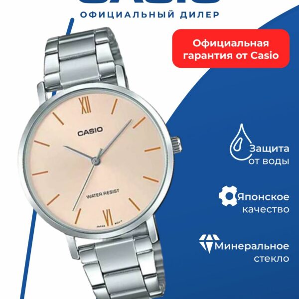 Наручные часы CASIO "Классика" LTP-VT01D-4B, женские, хромированный металл, WR30, кварцевые
