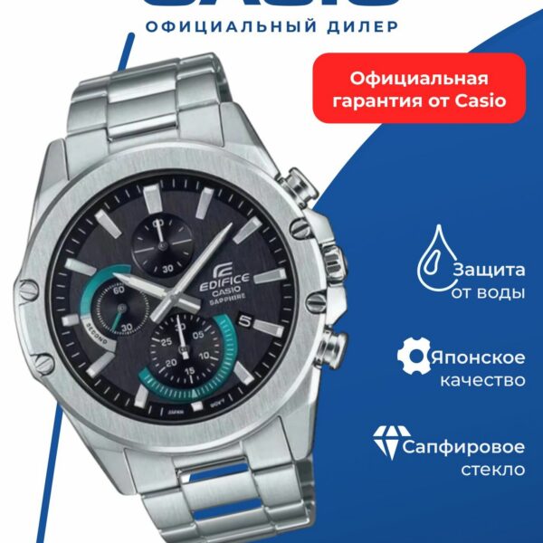 Японские наручные часы Casio Edifice EFR-S567D-1A с хронографом