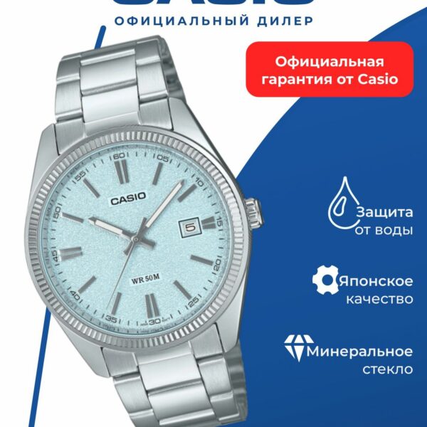 Японские наручные часы Casio MTP-1302DA-2A2