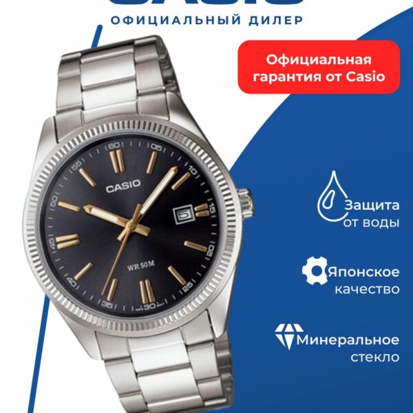 Японские наручные часы Casio Collection MTP-1302D-1A2