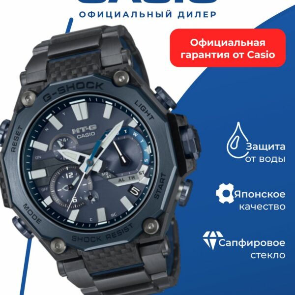 Наручные часы CASIO MTG-B2000YBD-2A, MADE IN JAPAN, кварцевые, сапфировое стекло, WR200