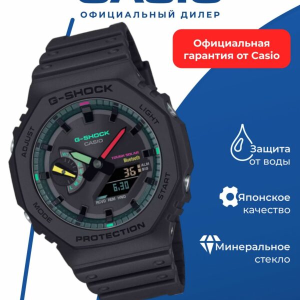 Японские наручные часы Casio G-SHOCK GA-B2100MF-1A с хронографом