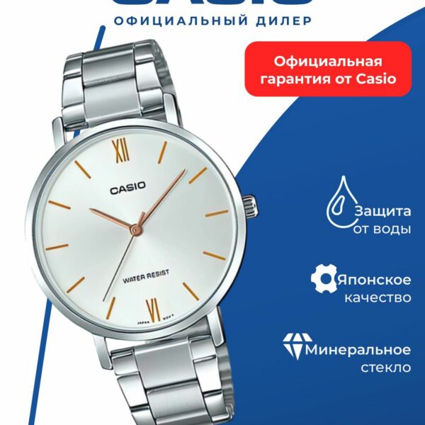 Японские наручные часы Casio LTP-VT01D-7B
