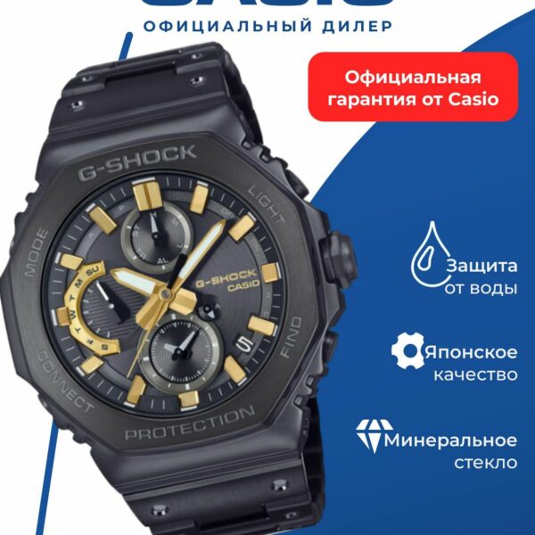 Часы Casio GMC-B2100ZE-1A, аналоговый+цифровой циферблат, нержавеющая сталь