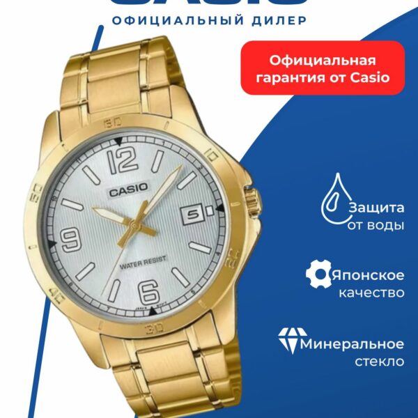 Японские наручные часы Casio Collection MTP-V004G-7B