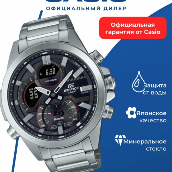 Японские наручные часы Casio Edifice ECB-30D-1A с хронографом
