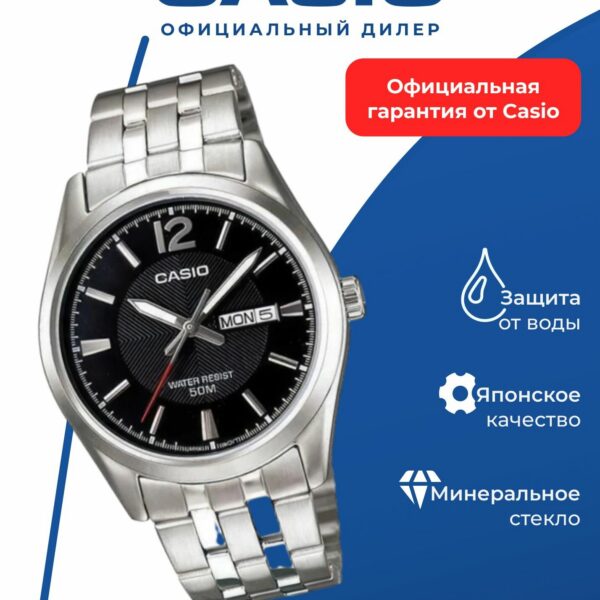 Японские наручные часы Casio Collection MTP-1335D-1A