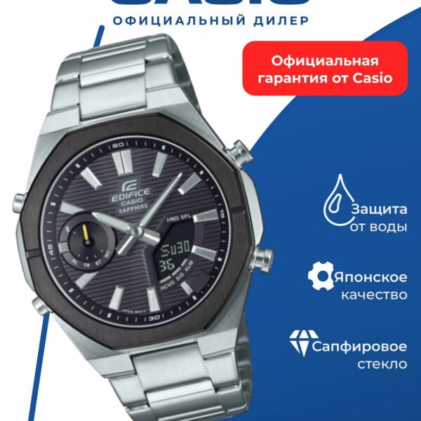 Японские наручные часы CASIO ECB-S10DB-1A, сапфировое стекло, нержавеющая сталь, мужские