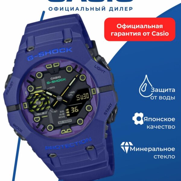 Японские наручные часы Casio G-SHOCK GA-B001CBR-2A с хронографом