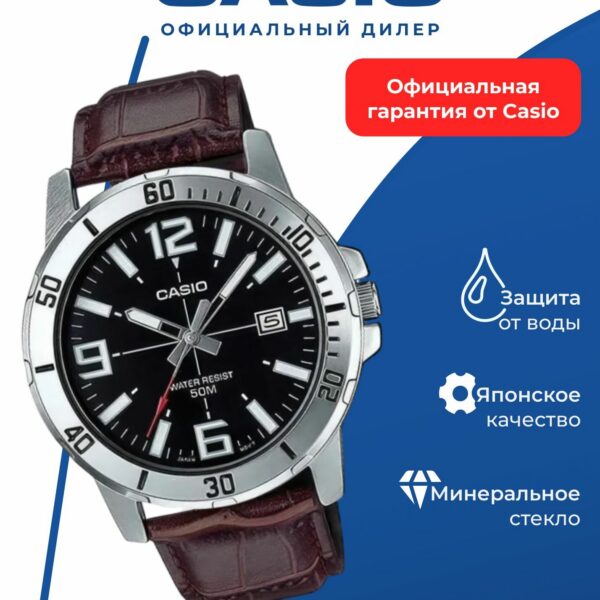 Японские наручные часы Casio MTP-VD01L-1B