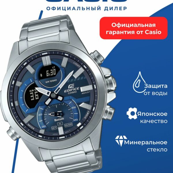 Японские наручные часы Casio Edifice ECB-30D-2AEF с хронографом