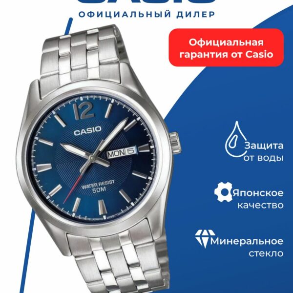 Японские наручные часы Casio MTP-1335D-2A