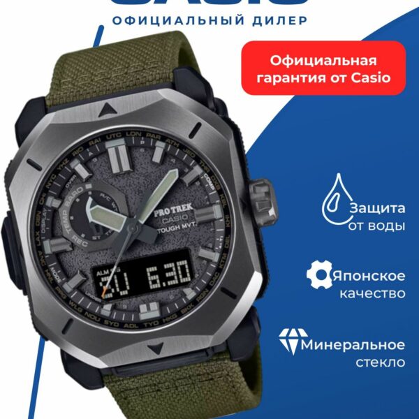 Японские наручные часы Casio Pro Trek PRW-6900YB-3Eс хронографом