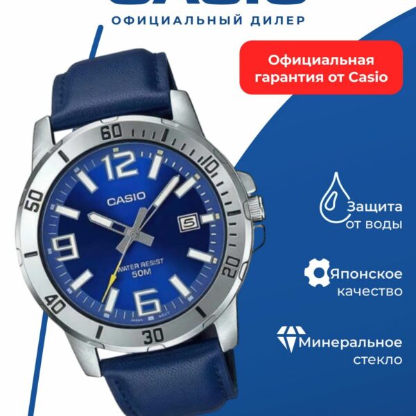 Наручные часы CASIO, Collection, мужские, синий, кожаный ремешок