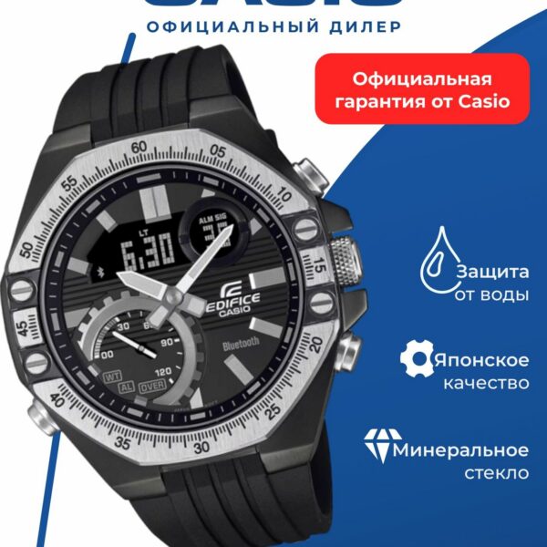 Японские наручные часы CASIO Edifice ECB-10TP-1A, подсветка, секундомер, Bluetooth, WR100