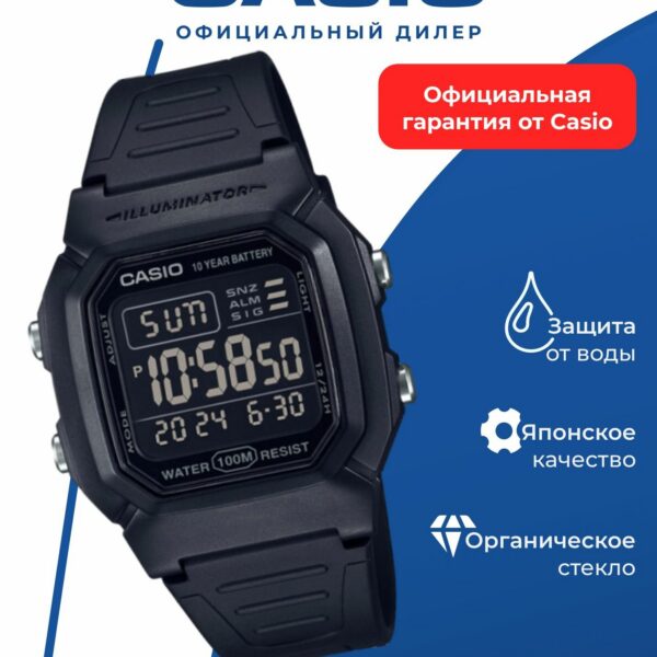 Японские наручные часы Casio Collection W-800H-1B с хронографом