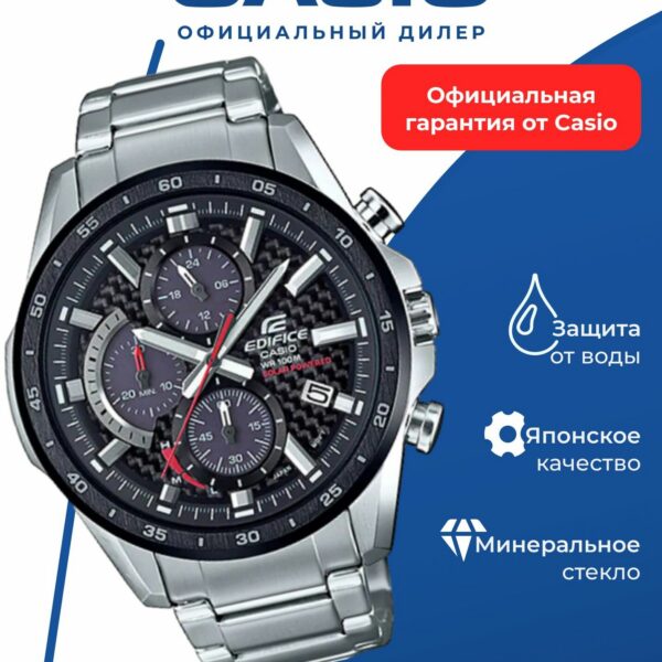 Японские наручные часы CASIO Edifice EQS-900DB-1A с хронографом