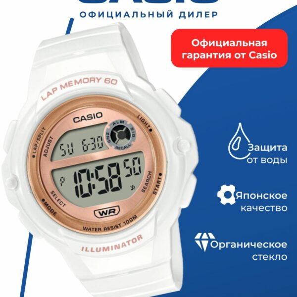 Японские наручные часы Casio Collection LWS-1200H-7A2 с хронографом